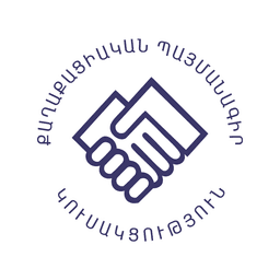 Will Civil Contract win the most seats in the 2026 Armenian National Assembly election?