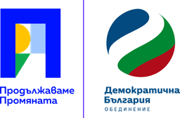 Will We Continue the Change – Democratic Bulgaria (PP–DB) finish second in the 2026 Bulgarian parliamentary election?