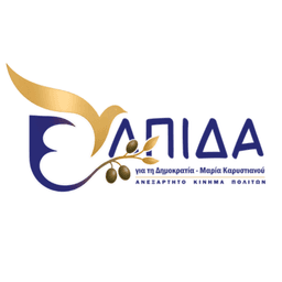 Will Hope for Democracy (ELPIDA) win the most seats in the next Greek parliamentary elections?