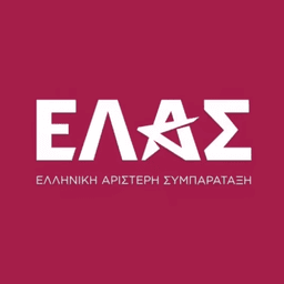 Will Greek Left Alliance (ELAS) win the most seats in the next Greek parliamentary elections?