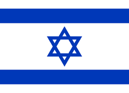 Will Donald Trump visit Israel in 2026?