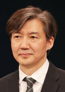 Will Cho Kuk win the 2026 Busan Mayoral Election?