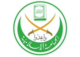 Will Islamic Group win the most seats in the 2026 Lebanese parliamentary election?