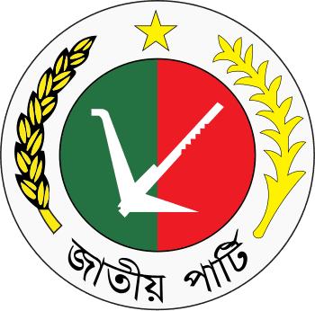 Will Jatiya Party win the most seats in the Bangladesh parliamentary election?