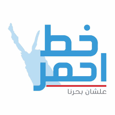 Will Khatt Ahmar win the most seats in the 2026 Lebanese parliamentary election?