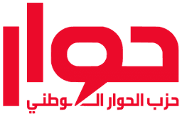 Will National Dialogue Party win the most seats in the 2026 Lebanese parliamentary election?