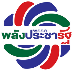 Will Palang Pracharath Party (PPRP) win the most seats in the 2026 Thai legislative election?