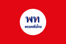Will Pheu Thai Party (PT) win the most seats in the 2026 Thai legislative election?