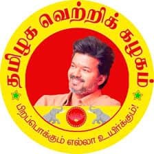 Will Tamilaga Vettri Kazhagam (TVK) win the most seats in the 2026 Tamil Nadu Legislative Assembly election?