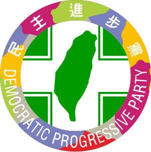 Will the Democratic Progressive Party (DPP) win the most head of local government elections in the 2026 Taiwan local elections?