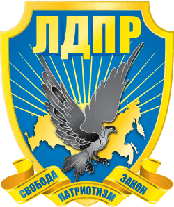 Will the Liberal Democratic Party of Russia (LDPR) gain the most seats in the next Russian parliamentary election?