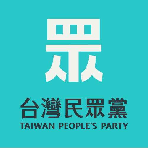 Will the Taiwan People’s Party (TPP) win the most head of local government elections in the 2026 Taiwan local elections?
