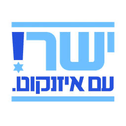 Will Yashar win the most seats in the 2026 Israeli legislative election?