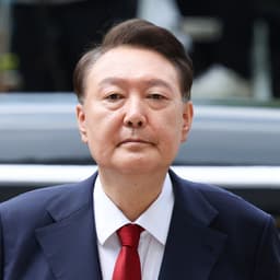 Yoon Suk Yeol Insurrection Case Prison Time?